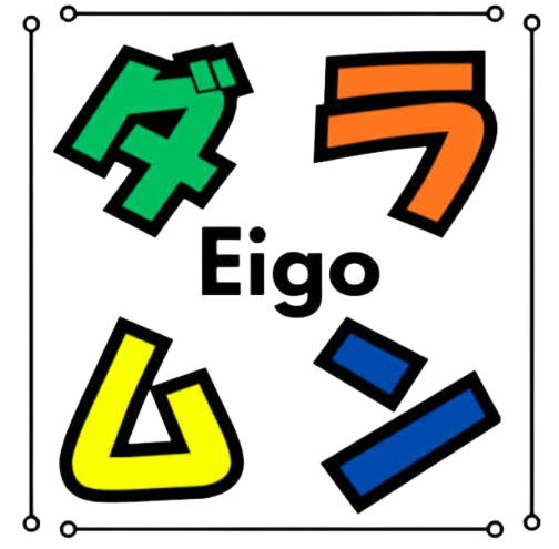 Random Eigo Logo